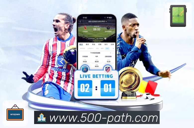 关于 500彩票网官方